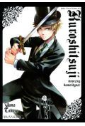 Kuroshitsuji 17