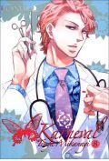 Karneval. Tom 8