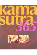 Kama Sutra 365
