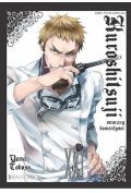 Kuroshitsuji. Tom 21